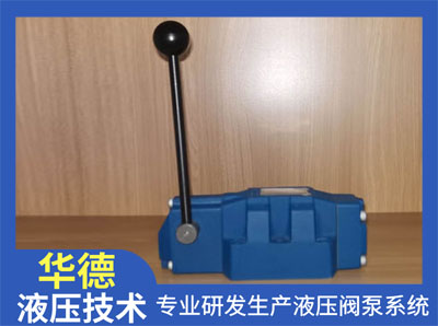 手動換向閥