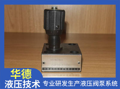 節流閥1